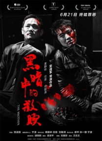 实名认证大全有效